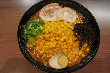 Ajisen Ramen - Timeshare Accommodation 1