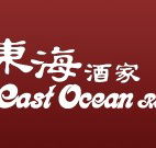 East Ocean Restaurant - Timeshare Accommodation