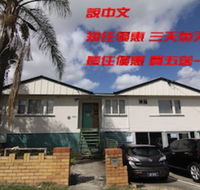 Some Rooms Backpacker - Timeshare Accommodation