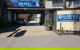 Belmore Motor Inn - thumb 0