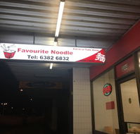 Favorite Noodle - Timeshare Accommodation