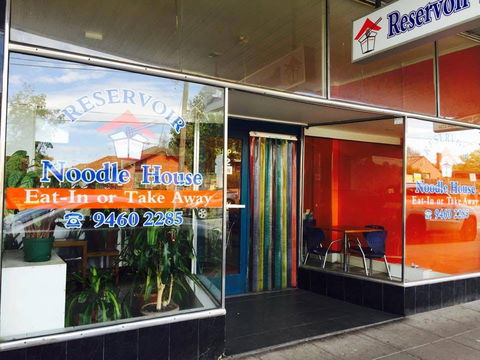 Reservoir Noodle House - Timeshare Accommodation 0