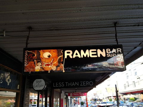 Ramen Bar Suzuki - Timeshare Accommodation 0