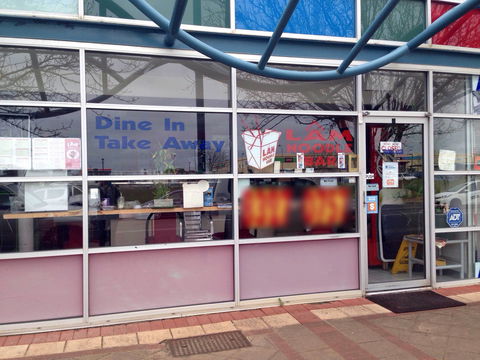 Lam Noodle Bar - Timeshare Accommodation 0