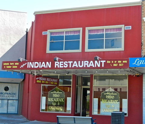 Mahan Indian Restaurant - Timeshare Accommodation 0
