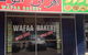 Wafaa Bakery - thumb 0