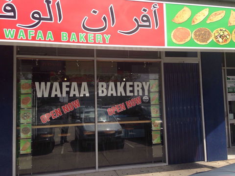 Wafaa Bakery - Timeshare Accommodation 0