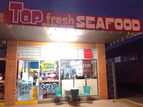 Top Fresh Seafood - Timeshare Accommodation 0