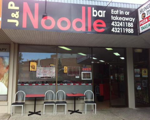 J & P Noodle Bar - Timeshare Accommodation 0