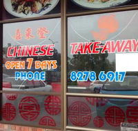 Sheraton Chinese Restaurant - Timeshare Accommodation