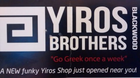 Yiros Brothers - Timeshare Accommodation 0