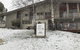 Yuki Inn Jindabyne - thumb 0